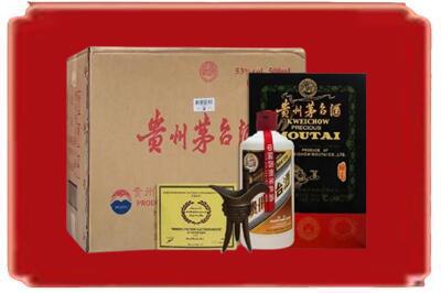 伊春烟酒回收汉帝茅台.jpg
