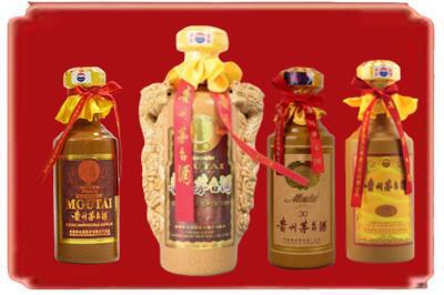 伊春烟酒回收年份茅台酒.jpg